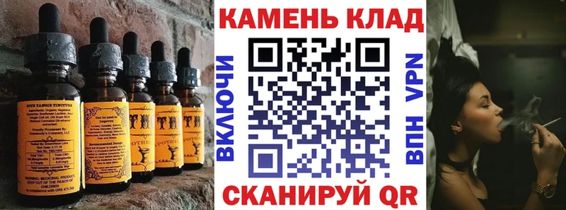 Еда ТГК конопля  Купить закладки  Болохово 