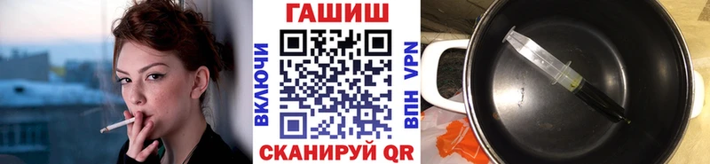 Гашиш Ice-O-Lator Болохово