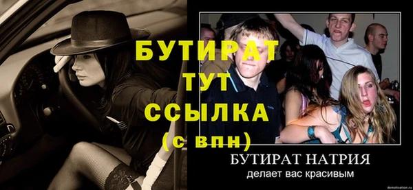 прущий лед Покачи