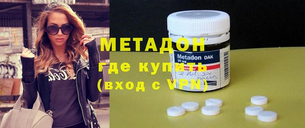 кристаллы Алексеевка