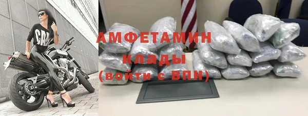 трава Армянск