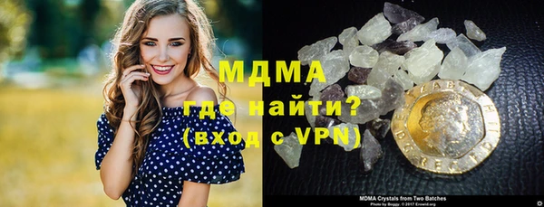 кристаллы Алексеевка