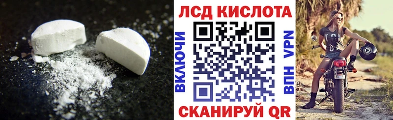 Купить Болохово ЛСД экстази кислота