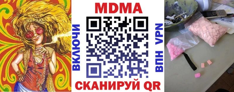 Купить  Болохово  МДМА crystal 