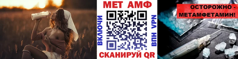 Купить где  Болохово  Метамфетамин витя 
